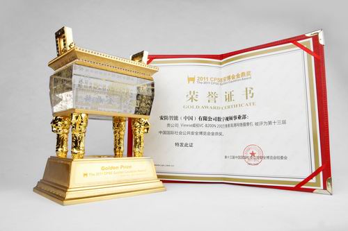 点击新窗口打开大图