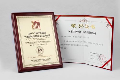 点击新窗口打开大图